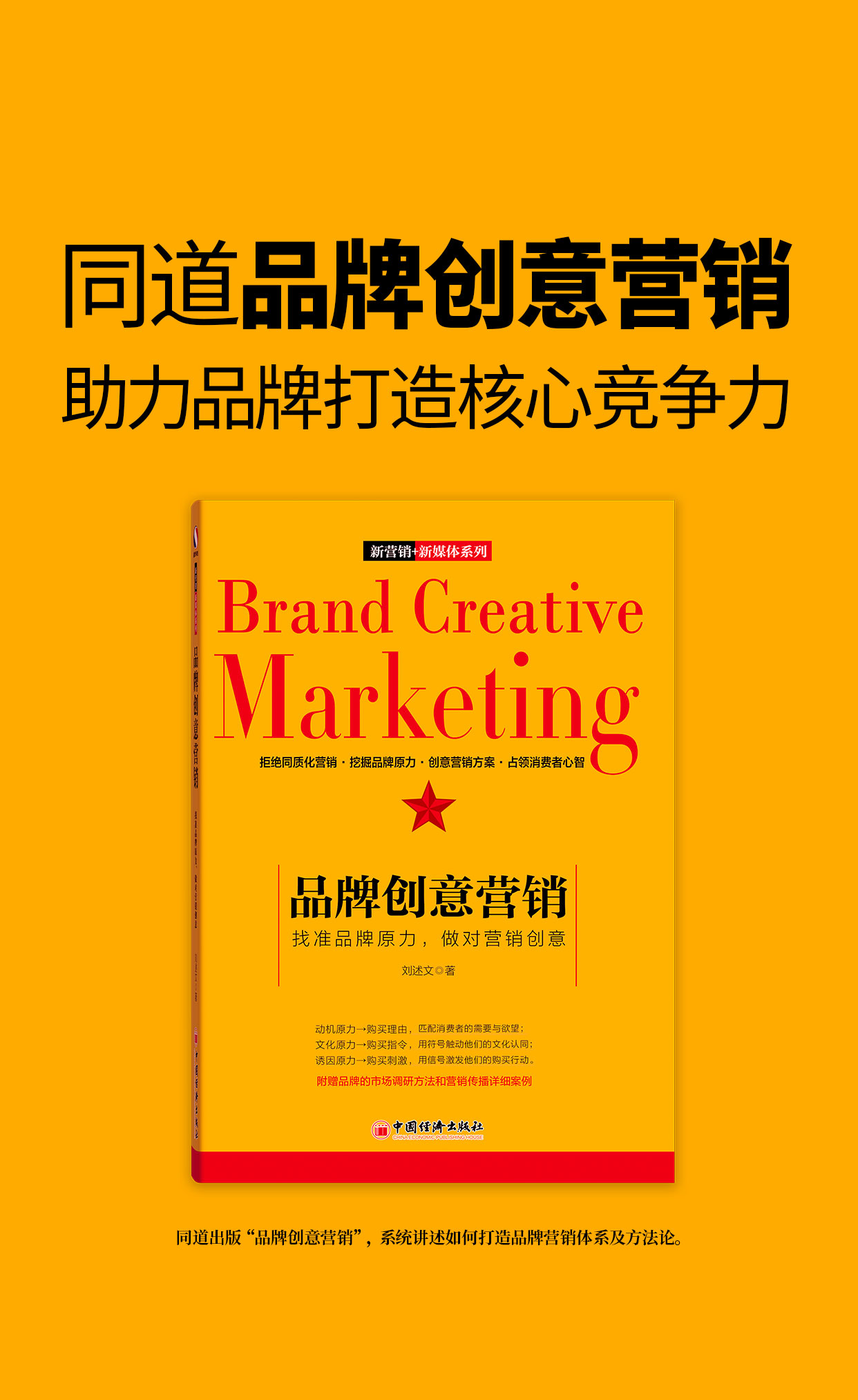 同道書籍 移動端